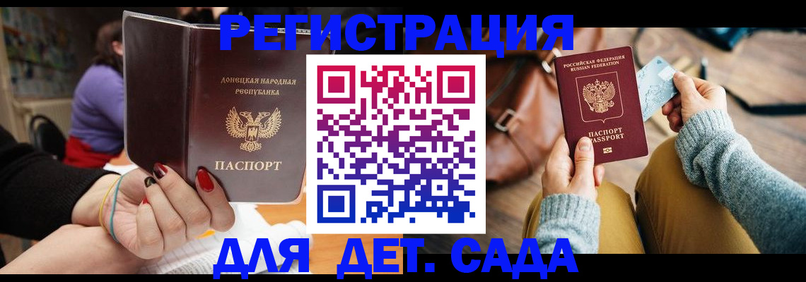 прописка паспорт в Назарово